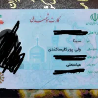 مدارک گم کردم