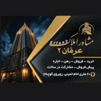 ویلایی-طبقه-همکف-در-شاپور-جان