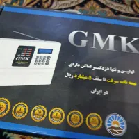 دزدگیر و دوربین مداربسته|دوربین مداربسته|اندیمشک, |دیوار