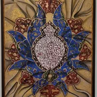 تابلو تذهیب و خط معلی