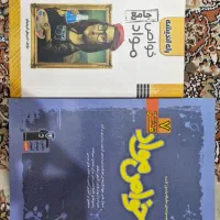 کتاب خواص مواد و کتاب تست