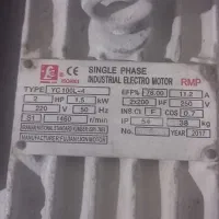 دینام بالابر در حد پلمپ