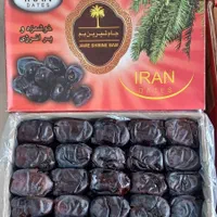 خرمای مضافتی 2 ردیفه و 3 ردیفه|عمده‌فروشی|تهران, مسعودیه|دیوار