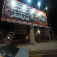بنرباطله موجود است
