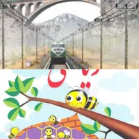 آموزش ریاضی از ابتدایی تا متوسطه اول