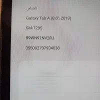 تبلت|تبلت|مشهد, استاد یوسفی (شهرک غرب)|دیوار