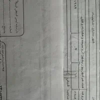 فیش حج تمتع