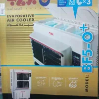 کولر آبی پرتابل مدل +BF5-O