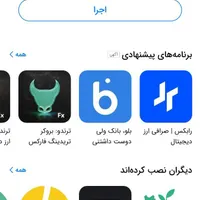 کار و استخدام