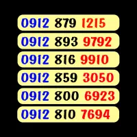 0912.859.3050|سیم‌کارت|قم, نخودی|دیوار