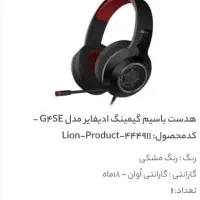 سیستم گیمینگ نو|رایانه رومیزی|شهرکرد, |دیوار