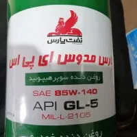 روغن گیربکس نفت پارس مدوس ای پی اس EPS 85W140-GL5