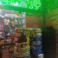 مژده با چک تعمیر جلوبندی / انواع لاستیک /باطری