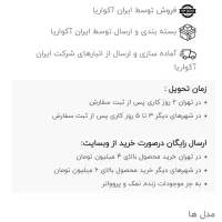 نمک آکواریوم آب شور ریف سالت|ماهی|کرمانشاه, |دیوار