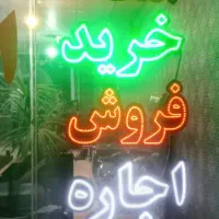 تابلوسازی نیمرخ اقساط ۴ماهه|خدمات پیشه و مهارت|کرمان, |دیوار