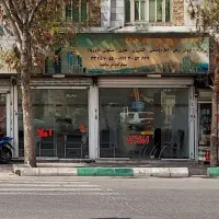 مغازه اجاره شهرری