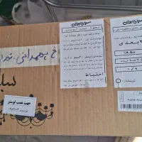 یه عددلوسترطلا3بعدی