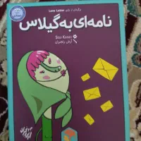 بازی فکری