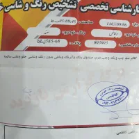 سواری برلیانس h220 سالم و درحد|خودرو سواری و وانت|کرج, شهرک بهداری|دیوار