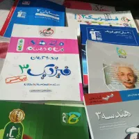 دبیررسمی فیزیک شیمی ریاضی معلم خانم آقاتدریس خصوصی|خدمات آموزشی|شیراز, معالی‌آباد|دیوار