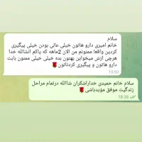 ترک اعتیادصددرصدتضمینی|خدمات آرایشگری و زیبایی|آباده, |دیوار