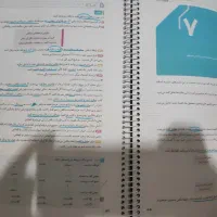 کتاب فرمول بیست منطق