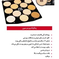 پنکک پرمرسین