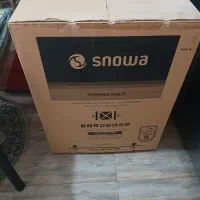 ماشین ظرفشویی اسنوا