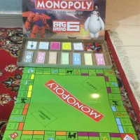 بازیهای رومیزی مونوپولی، شبهای مافیا، رم ۱۳۷۸