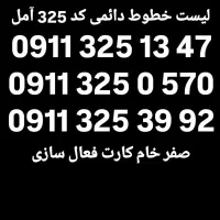 09113253992 صفر خام کارتکس