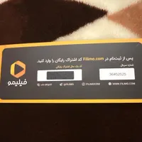 کد اشتراک یک ساله فیلیمو با تخفیف ۵۰۰ هزار تومانی