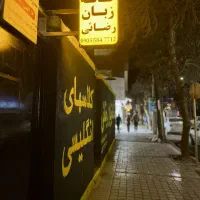 ثبتنام دوره تربیت مدرس انگلیسی|خدمات آموزشی|شیروان (خراسان), |دیوار