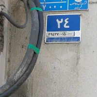 کلنگی-اندرزگو