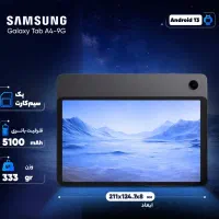 تبلت A9سامسونگ|تبلت|بندرعباس, |دیوار