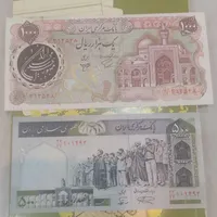 پول قدیمی و خشک نو