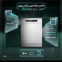 ماشین ظرفشویی آک زیر قیمت بازار فروش فوری|ماشین ظرفشویی|بروجرد, |دیوار