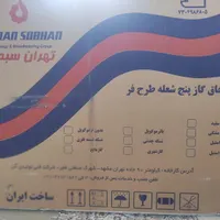 فروش اجاق گاز با تخفیف|اجاق گاز و لوازم برقی پخت‌وپز|اردبیل, |دیوار
