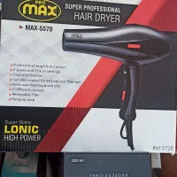 سشوار پرو مکس