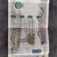 دینار کلکسیونی