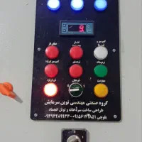 تعمیروساخت سردخانه وکولرگازی