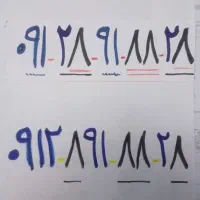 خط سیم کارت موبایل 912 همراه اول کد 8