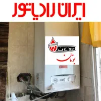 نمایندگی رسمی تعمیرتخصصی پکیج 24ساعته بازدیدرایگان|خدمات پیشه و مهارت|مشهد, الهیه|دیوار