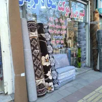 فرش قرمز|فرش|ارومیه, |دیوار