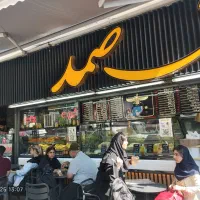 کارگر ساده و یا نیمه ماهر باجاخواب در بستنی فروشی