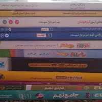 کتاب های  تیزهوشان وکمک درسی پایه (نهم)|لوازم التحریر|تهران, تهرانسر شرقی|دیوار