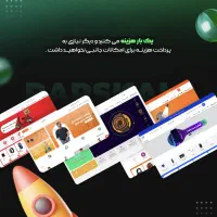 طراحی سایت فروشگاهی - امکانات ویژه|خدمات رایانهای و موبایل|مشهد, کوه سنگی|دیوار