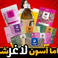 اصلاح بلغم