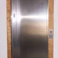 استخدام