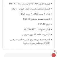 آل ای دی ۴۳|تلویزیون و پروژکتور|سیرجان, |دیوار