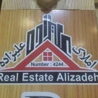 آپارتمان در حال ساخت (حکیم نظامی)